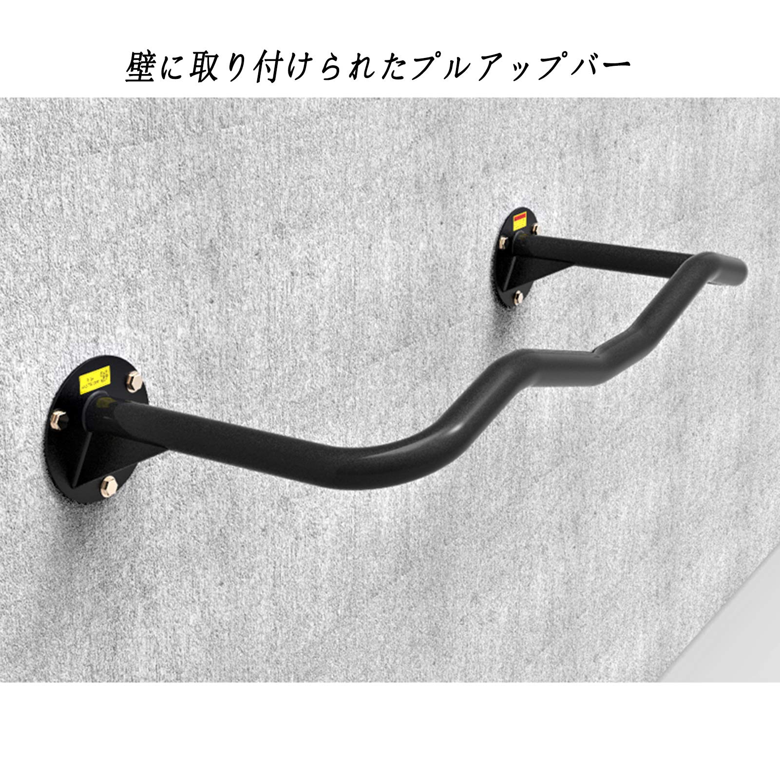 Amazon.co.jp: ポータブルプルアップバー壁掛け式鋼製プッシュアップ